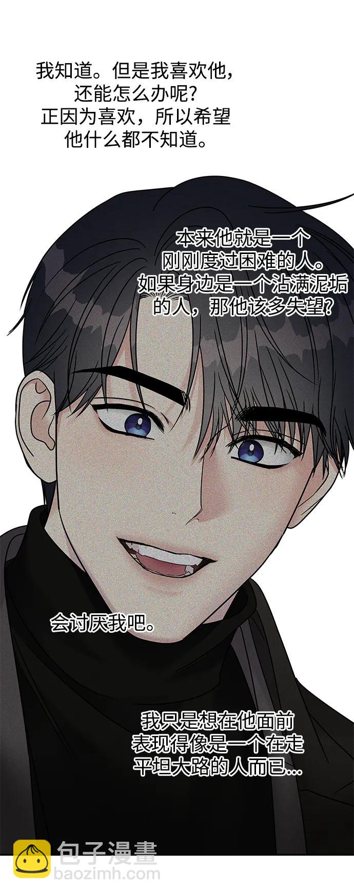 第112话66
