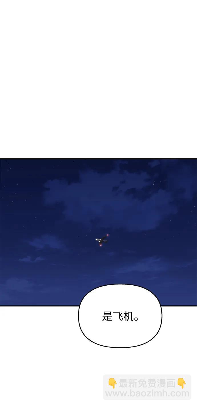 第112话67