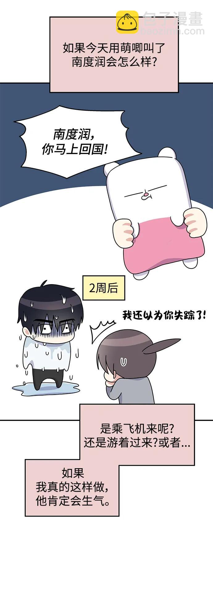 第112话69