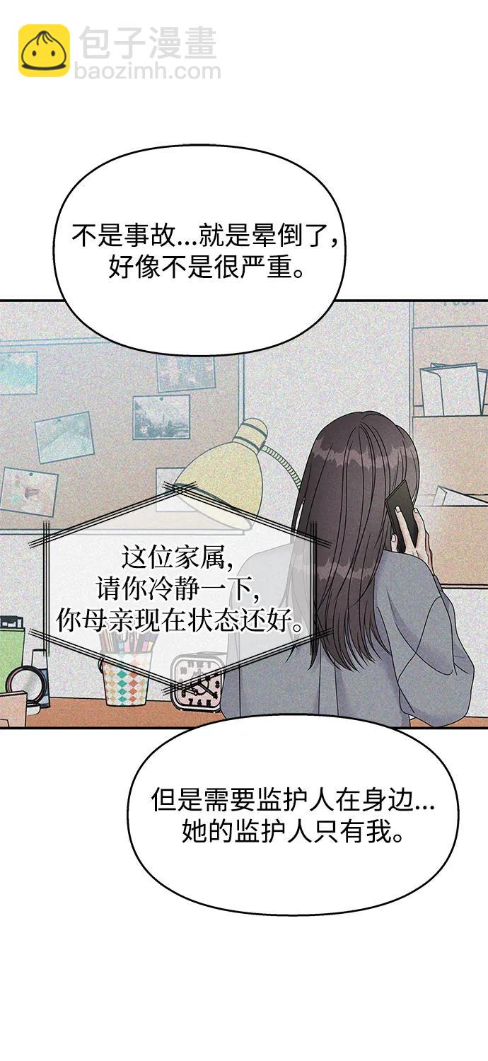 第112话7