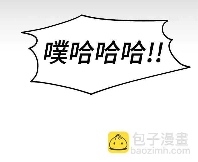 第112话73