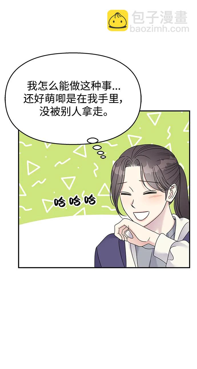 第112话74