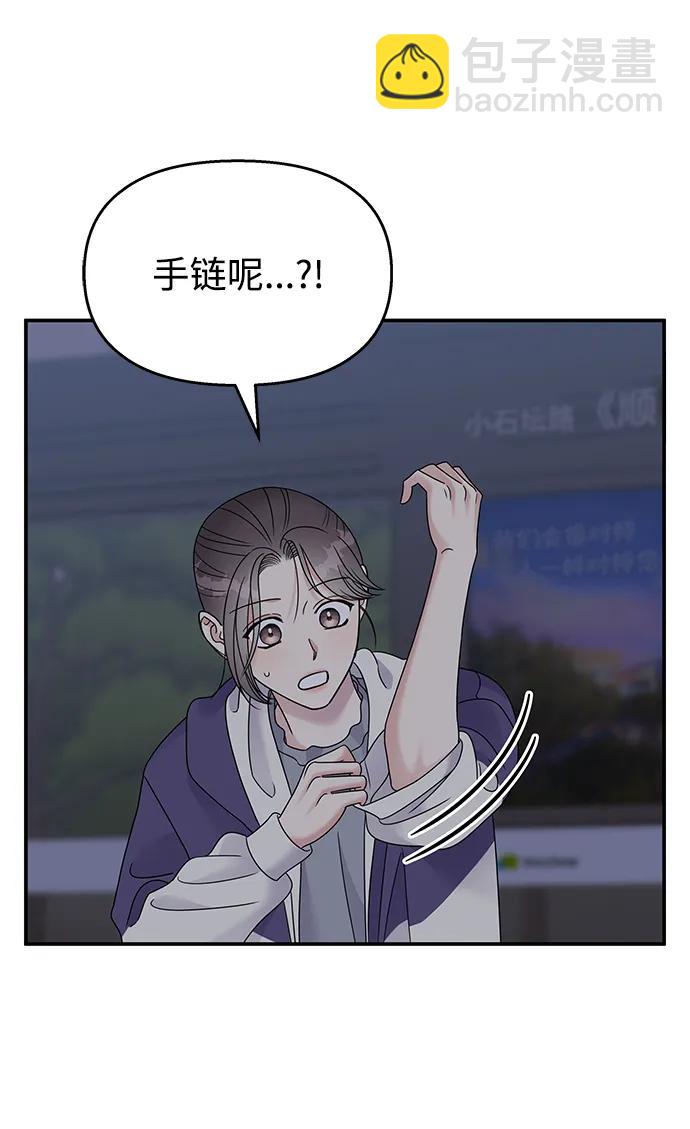 第112话77