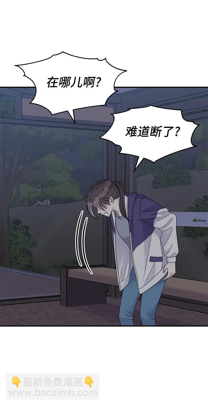 第112话78