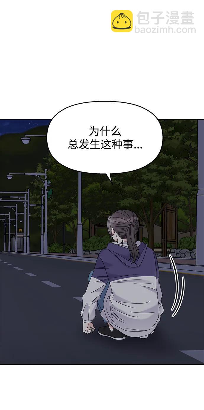 第112话82