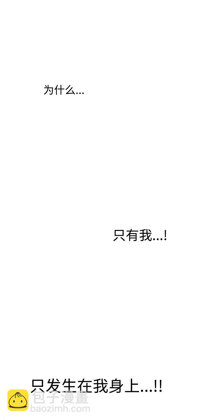 第112话84