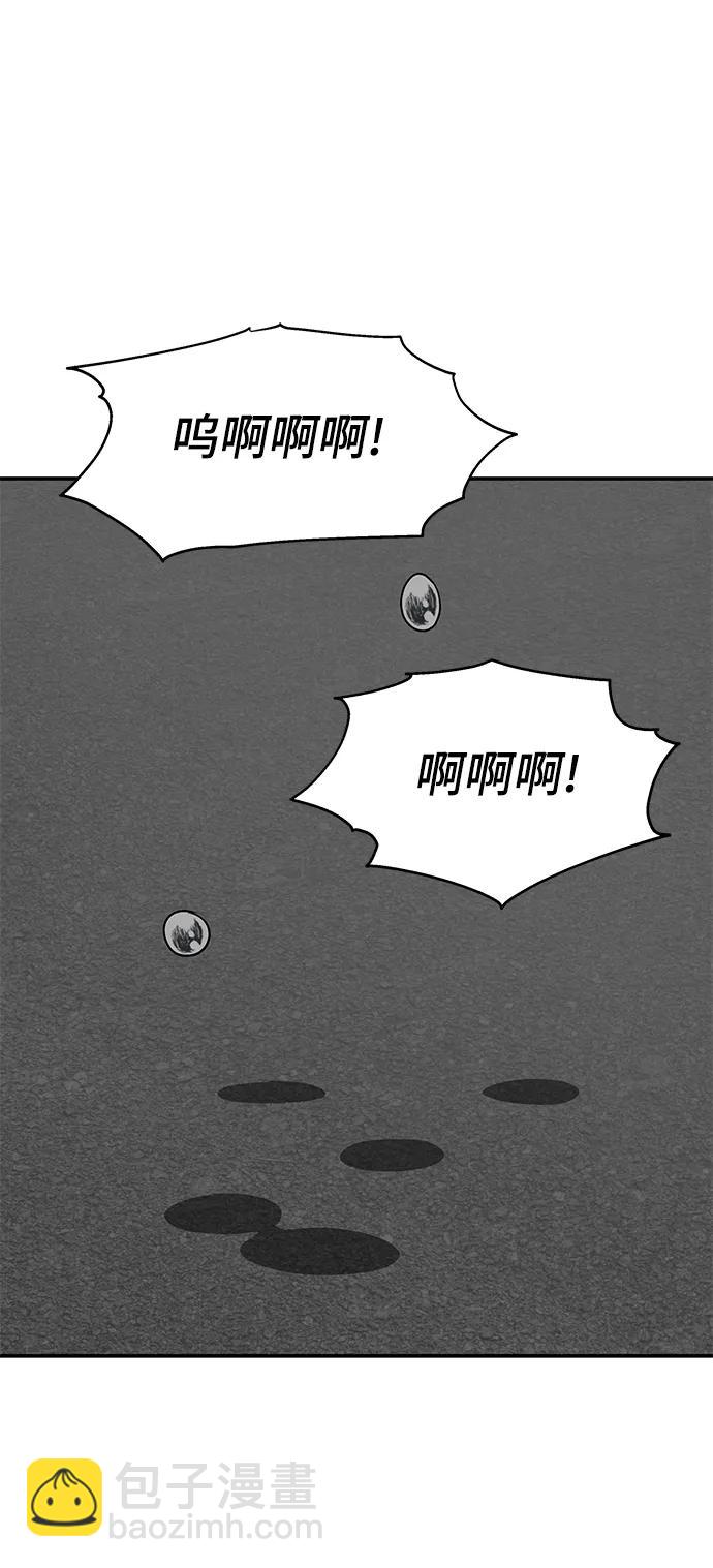 第112话86
