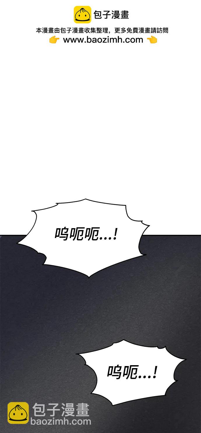 第112话88