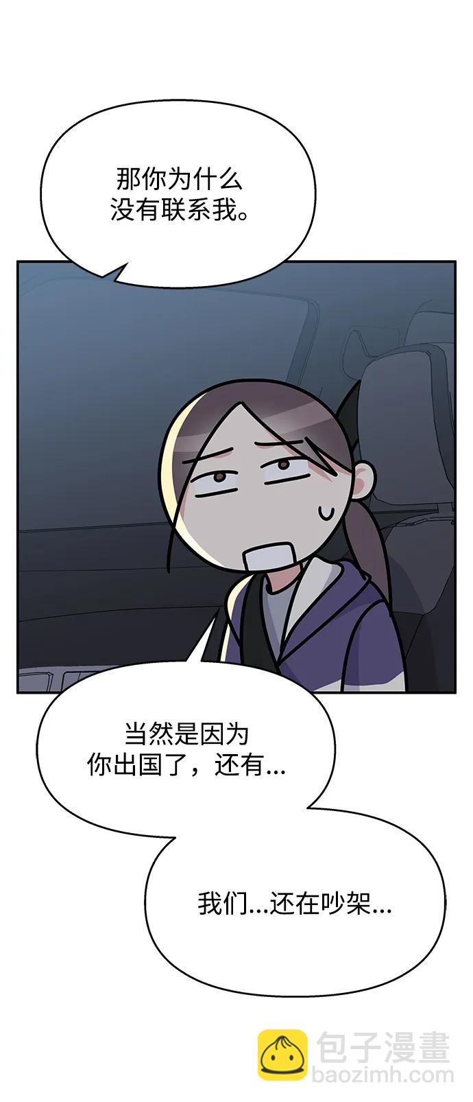 第113话22