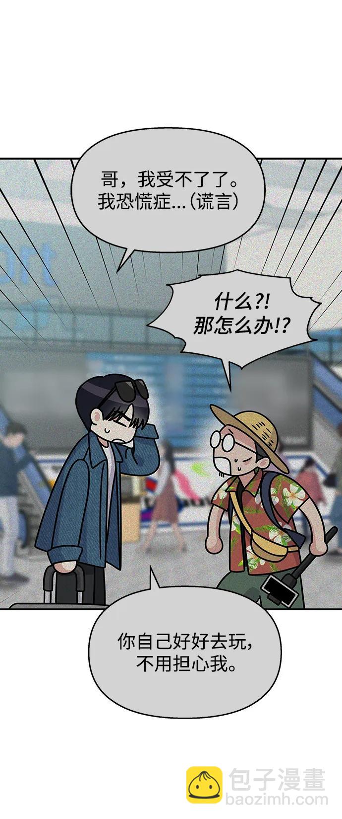 第113话29