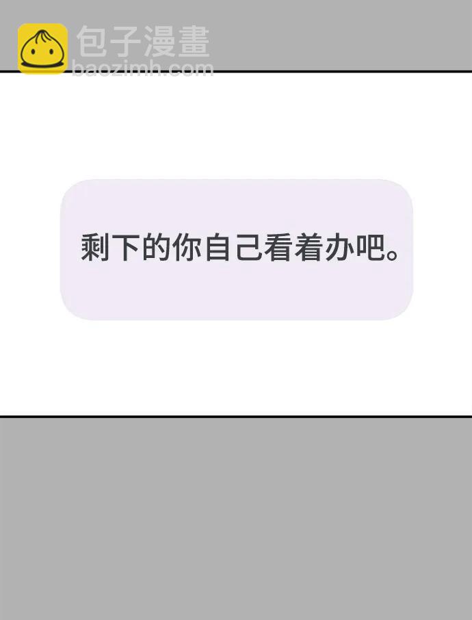 第113话33