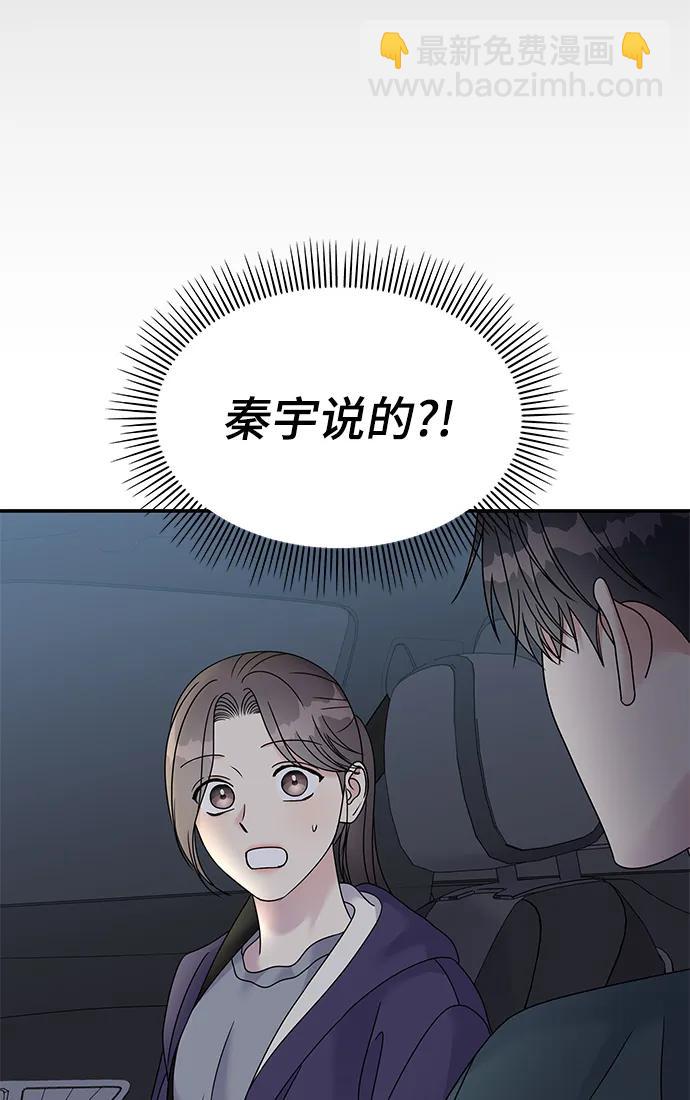 第113话35