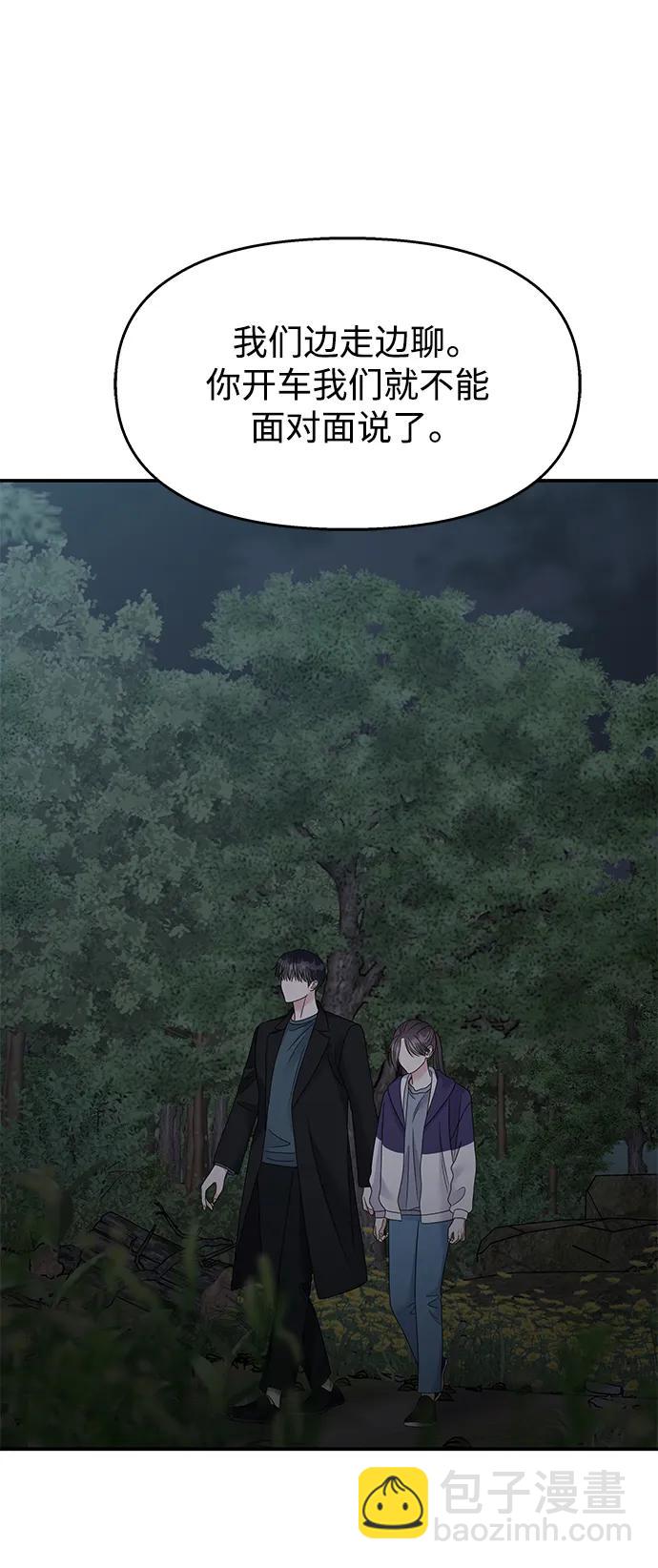 第113话38