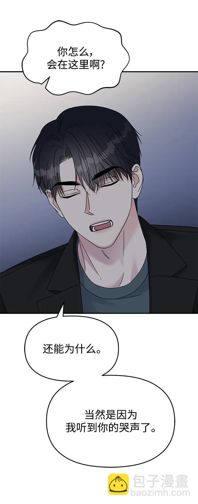 第113话5