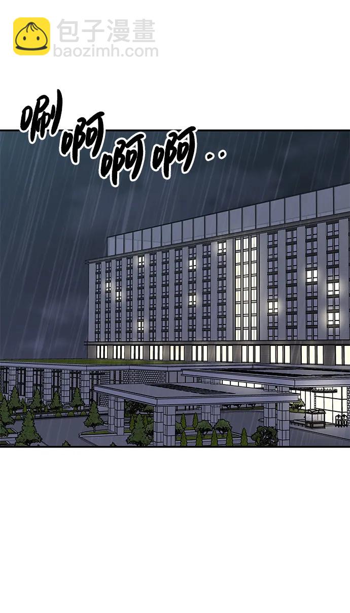 第113话67