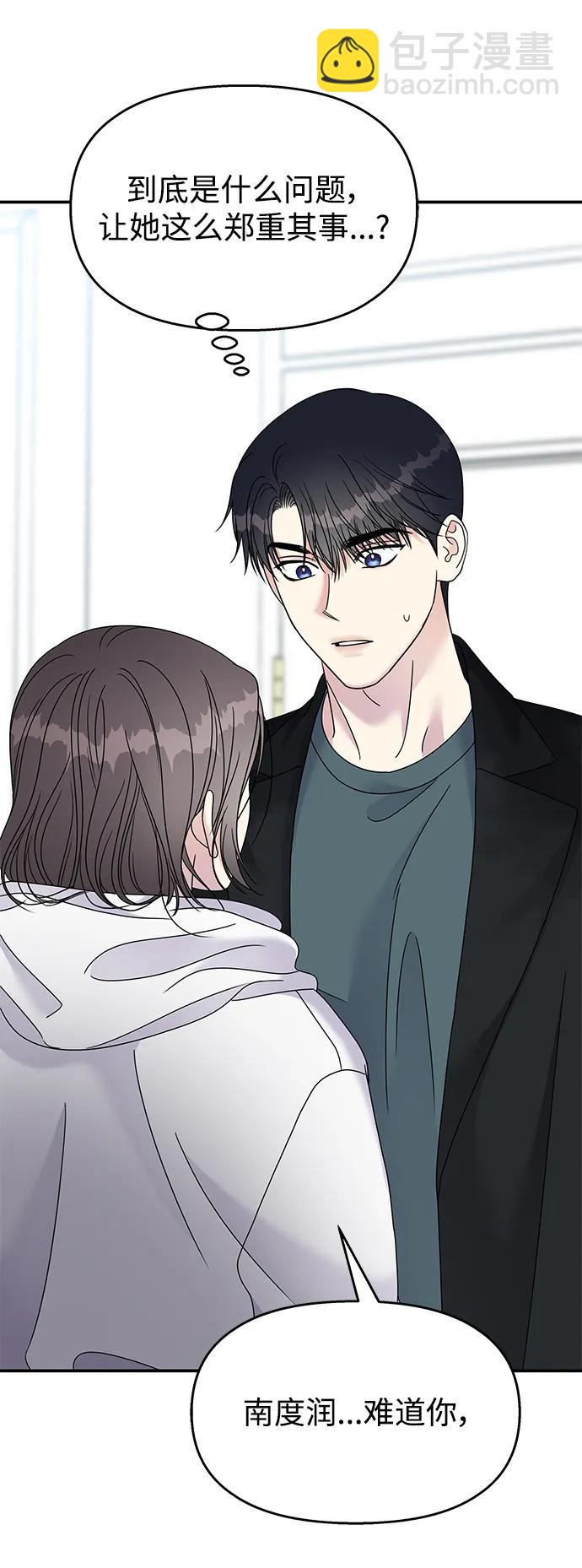 第113话77