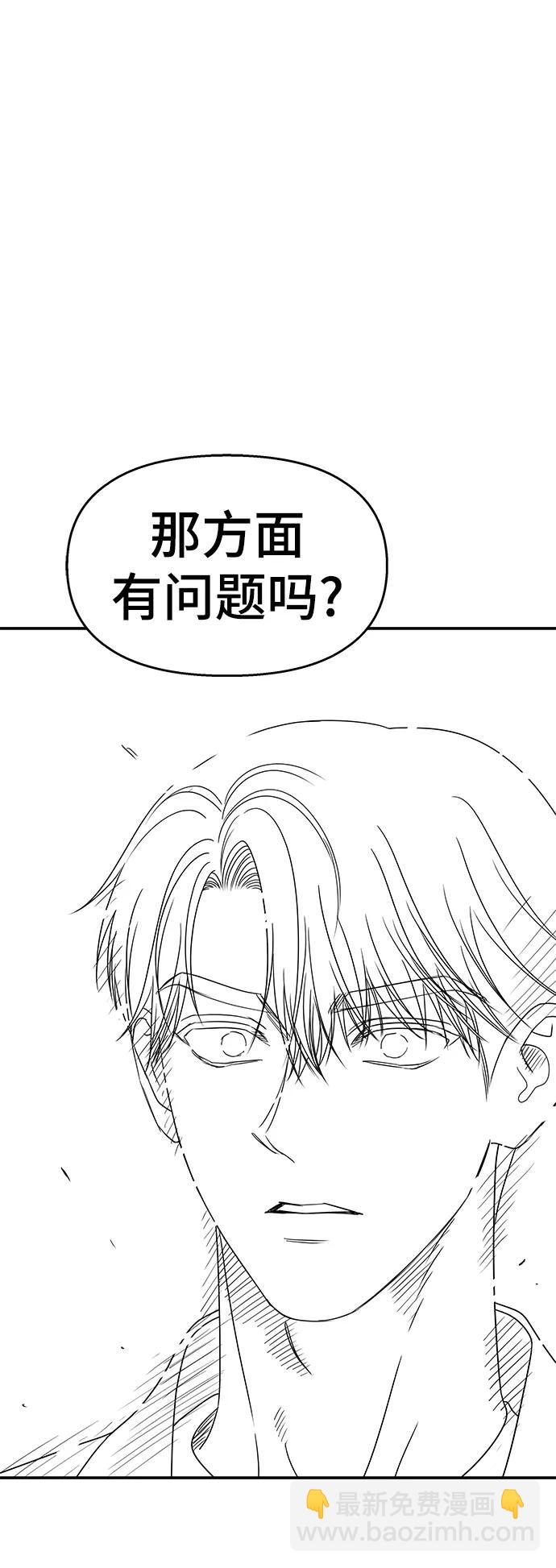 第113话78