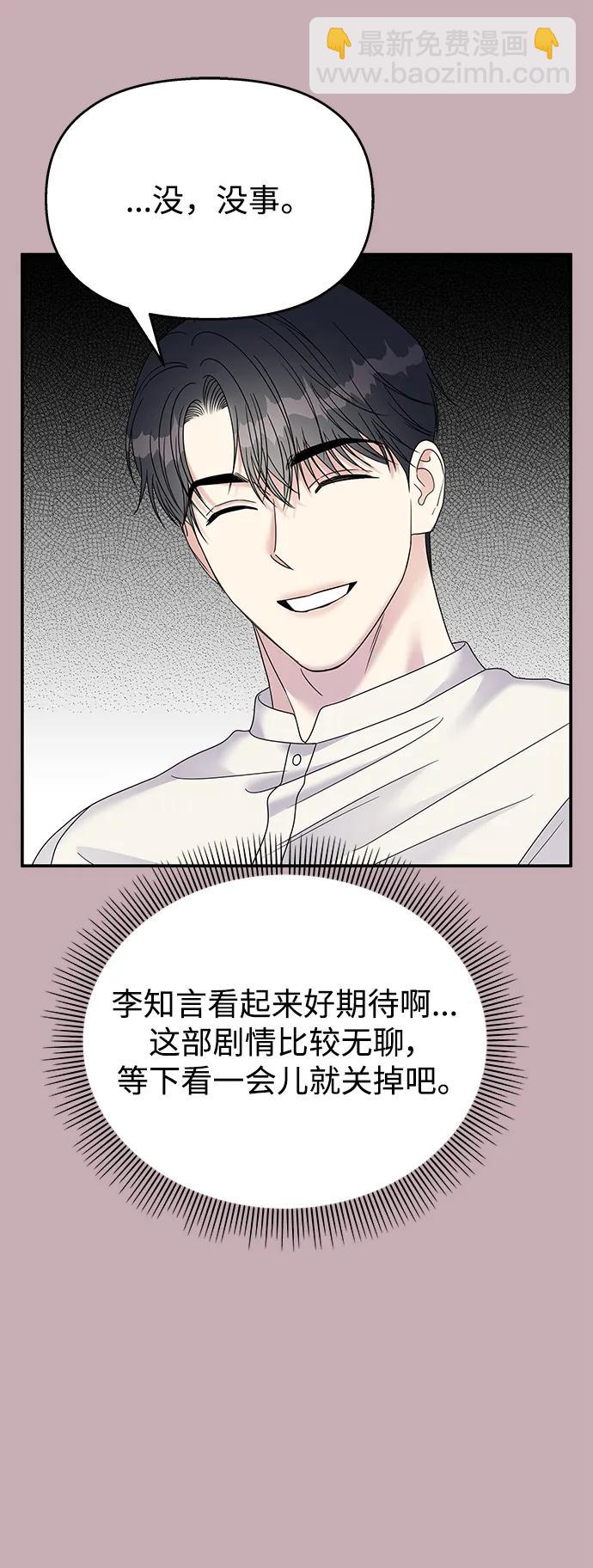 第114话43