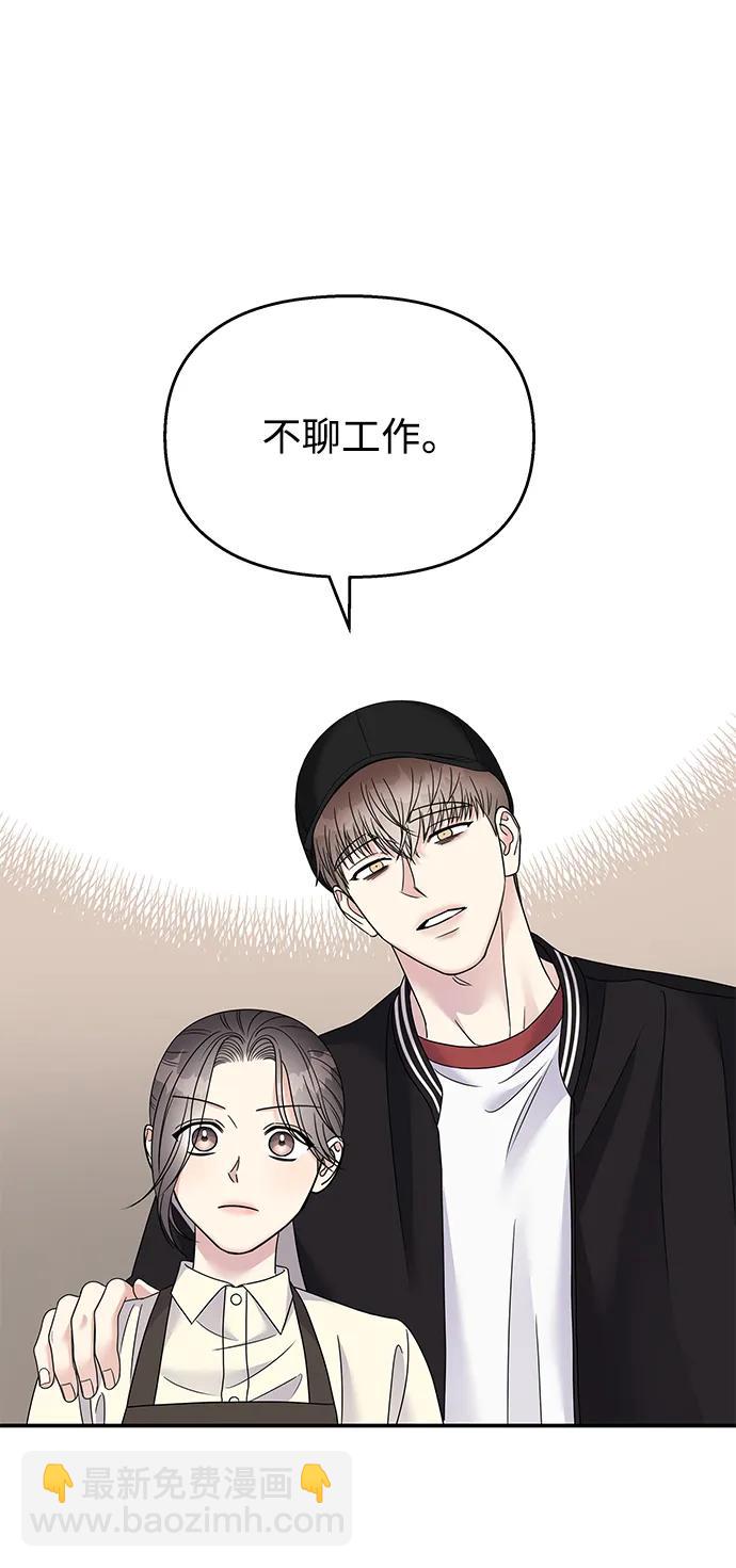 第116话11