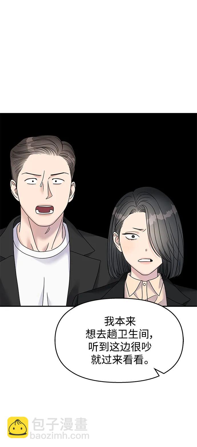 第116话12