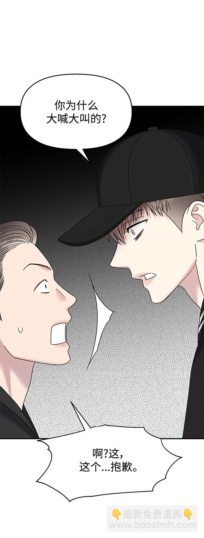 第116话13