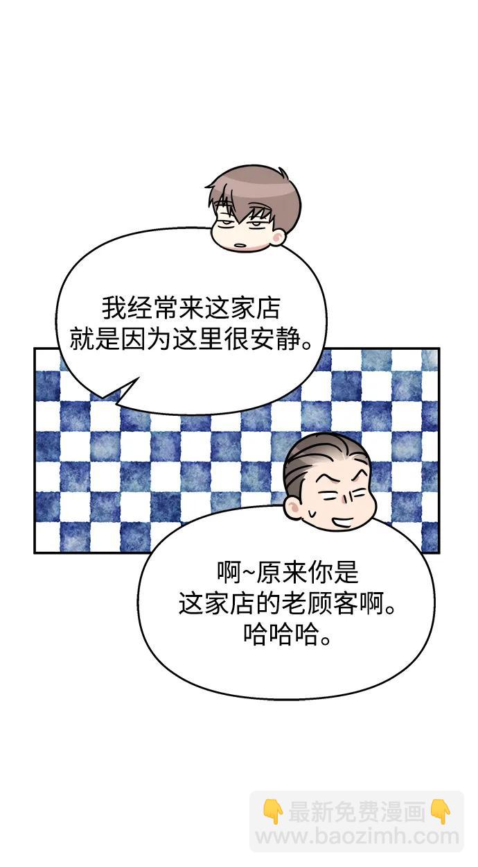 第116话14