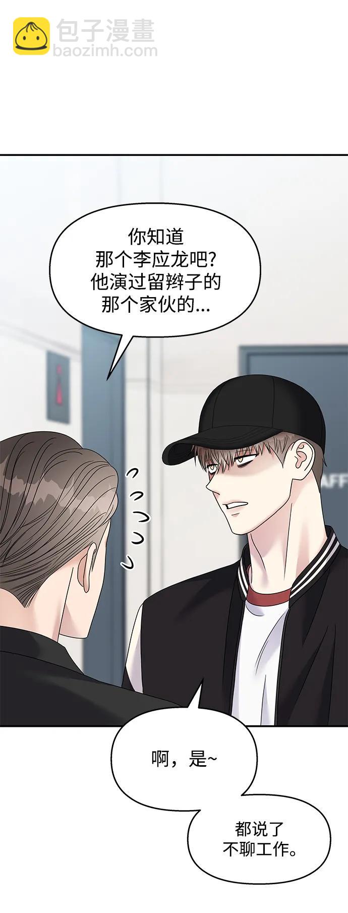 第116话15