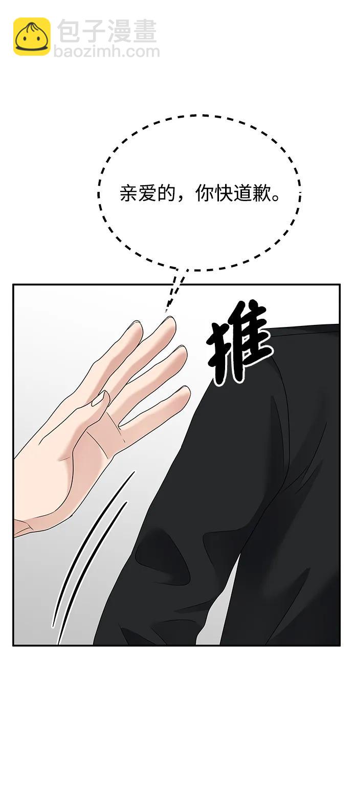 第116话21