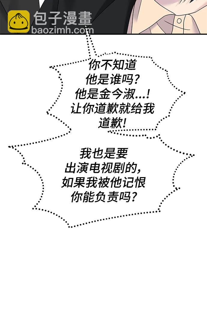 第116话23