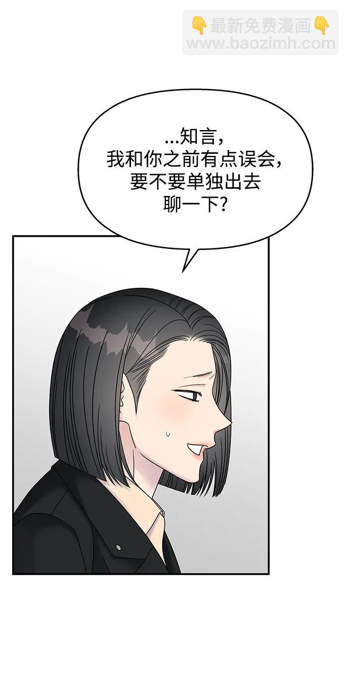 第116话25