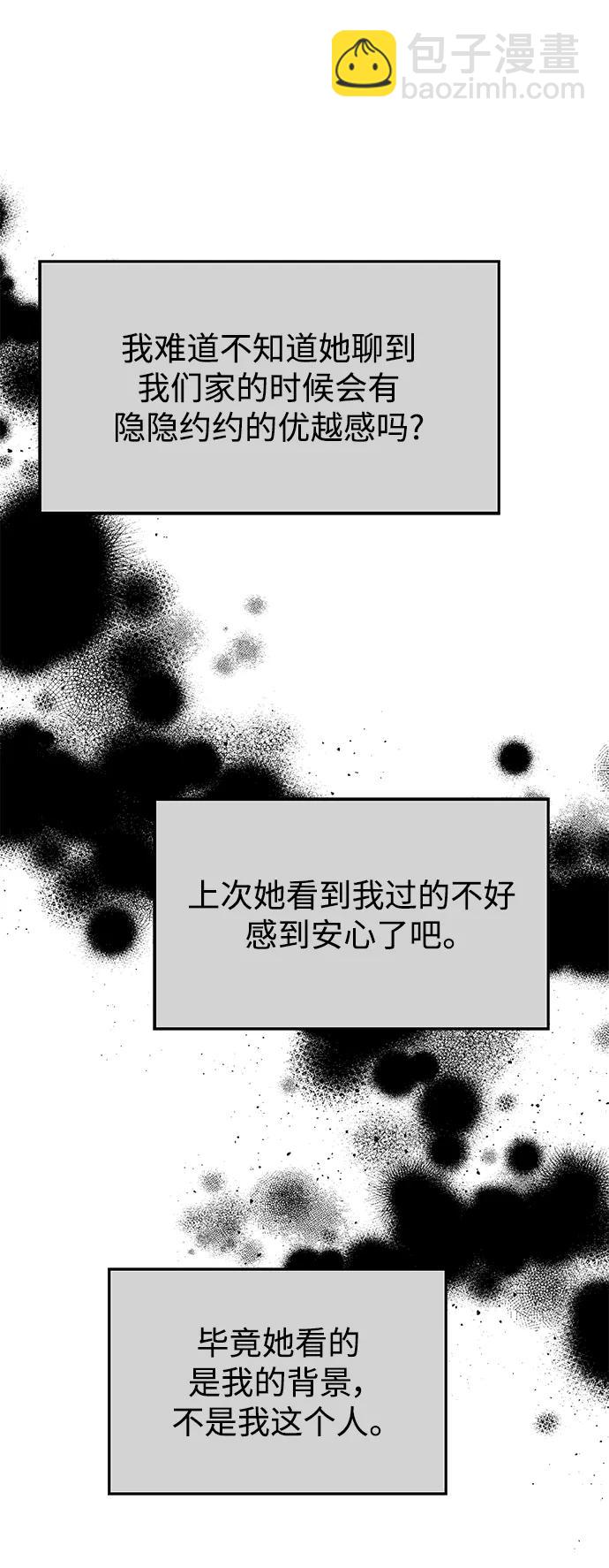 第116话29