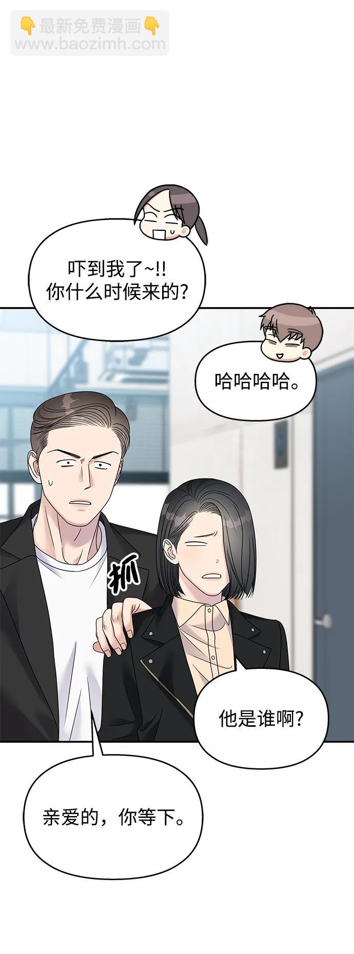 第116话3
