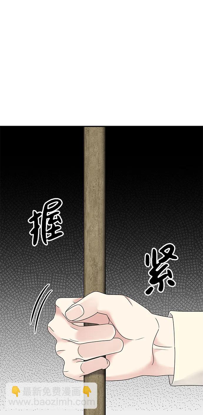 第116话30