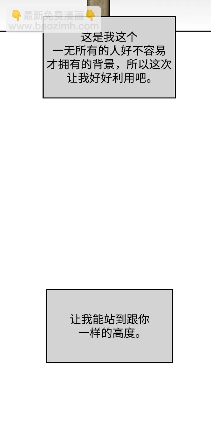 第116话31