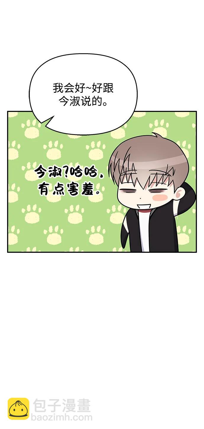 第116话32