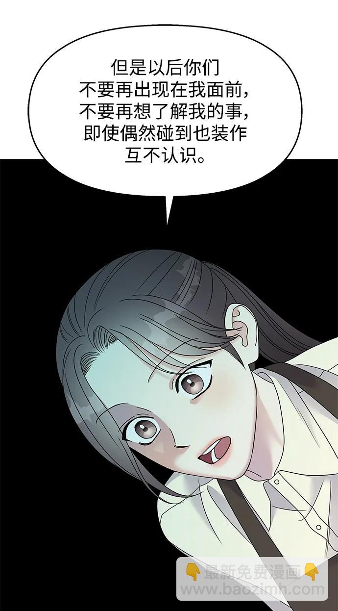 第116话33