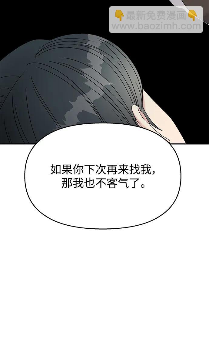 第116话34