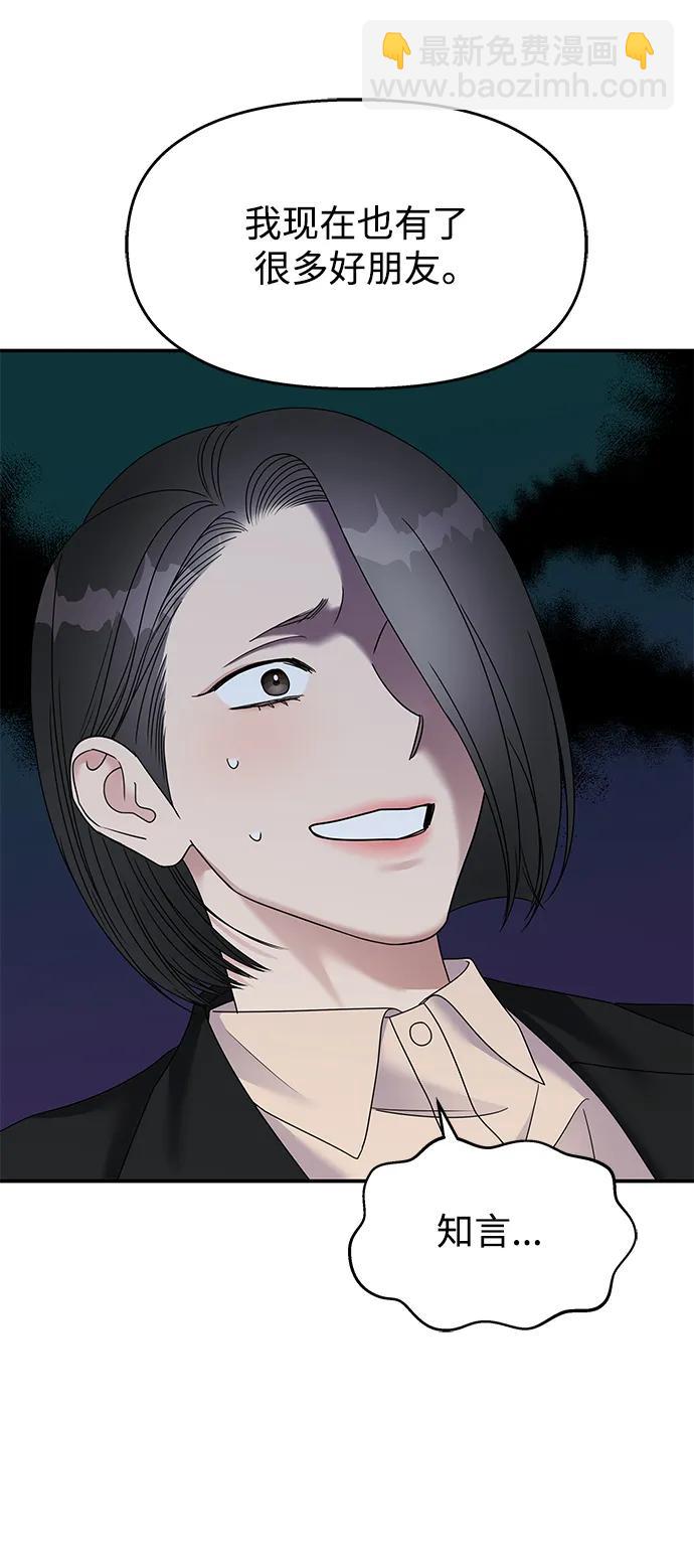 第116话35