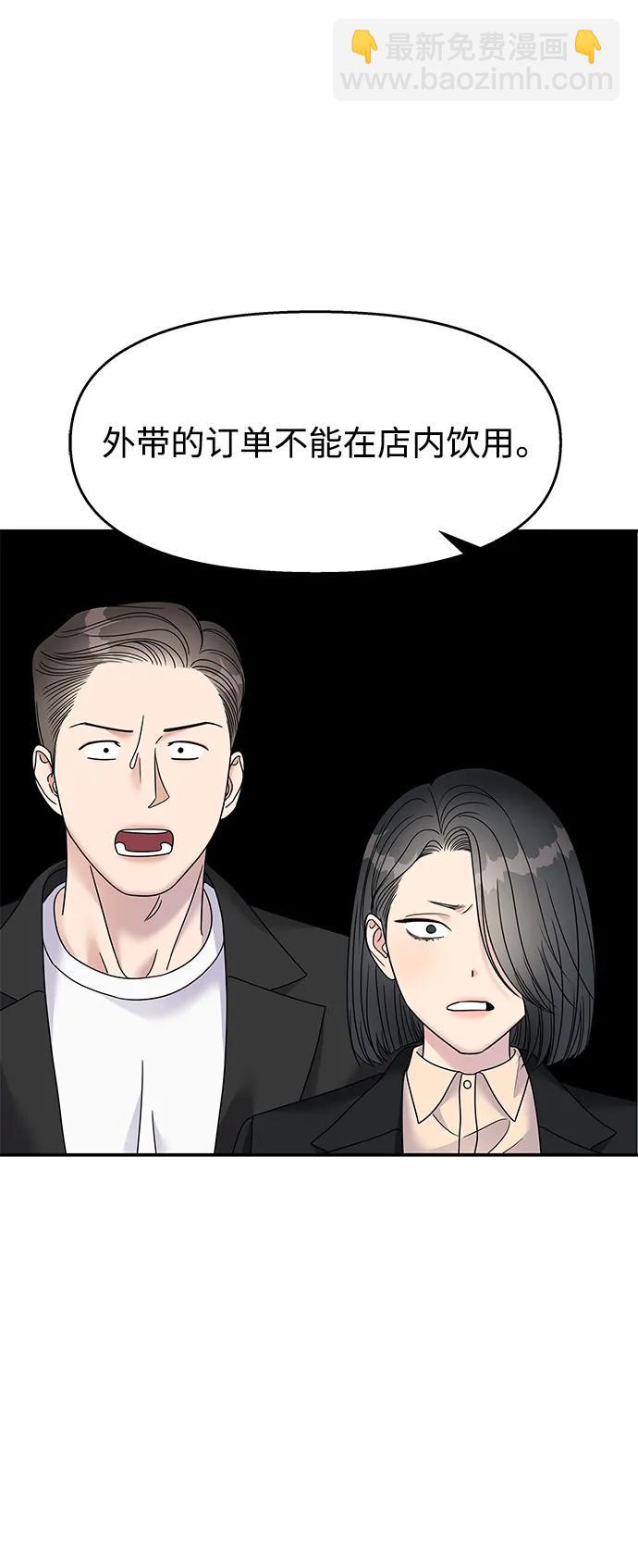 第116话37