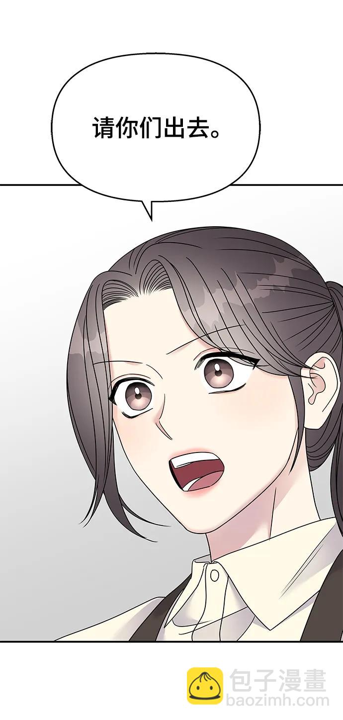 第116话38