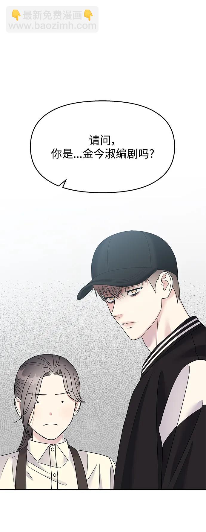 第116话4
