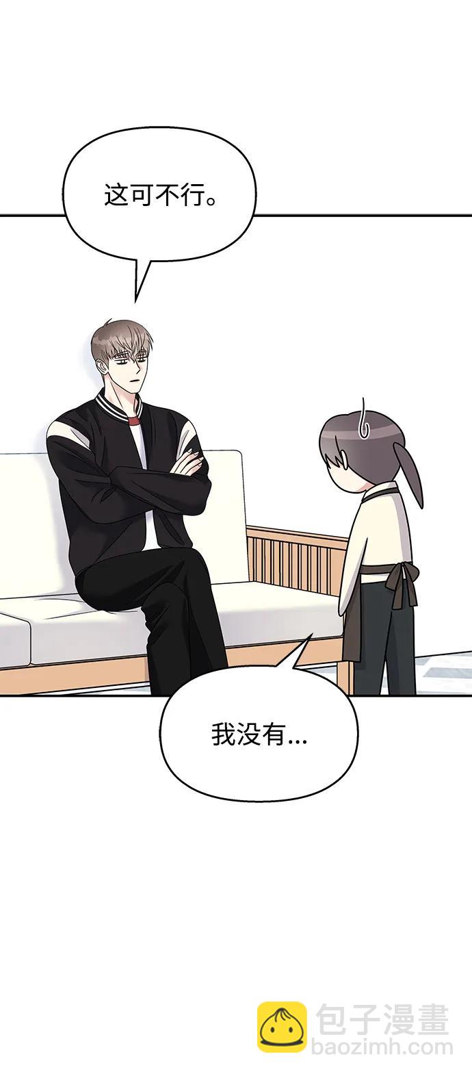 第116话41