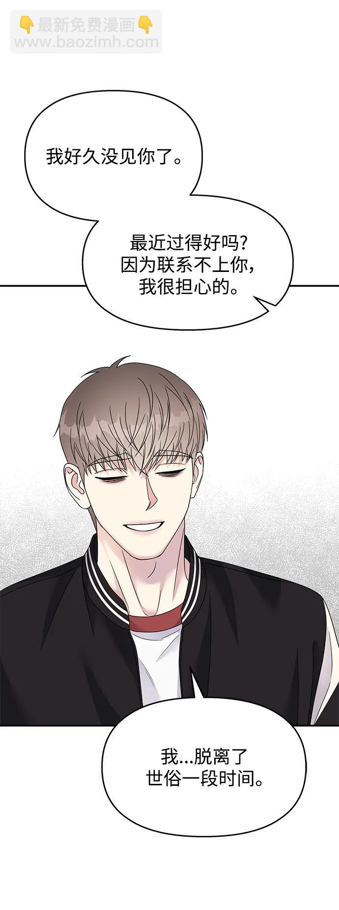 第116话42