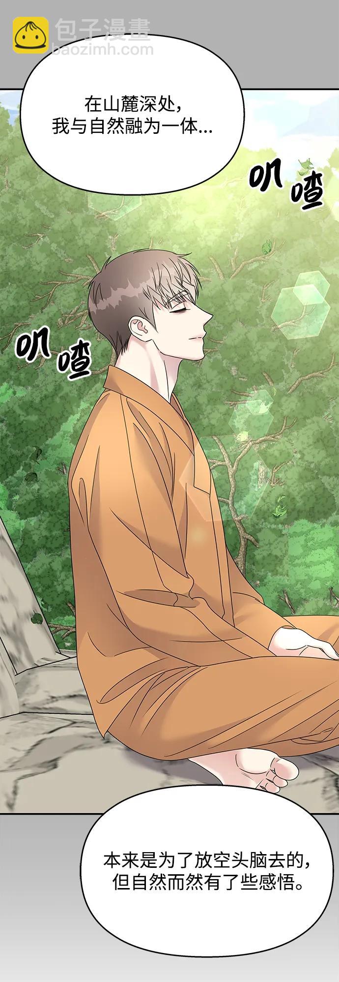第116话44