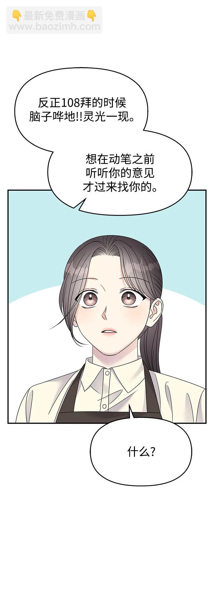 第116话51
