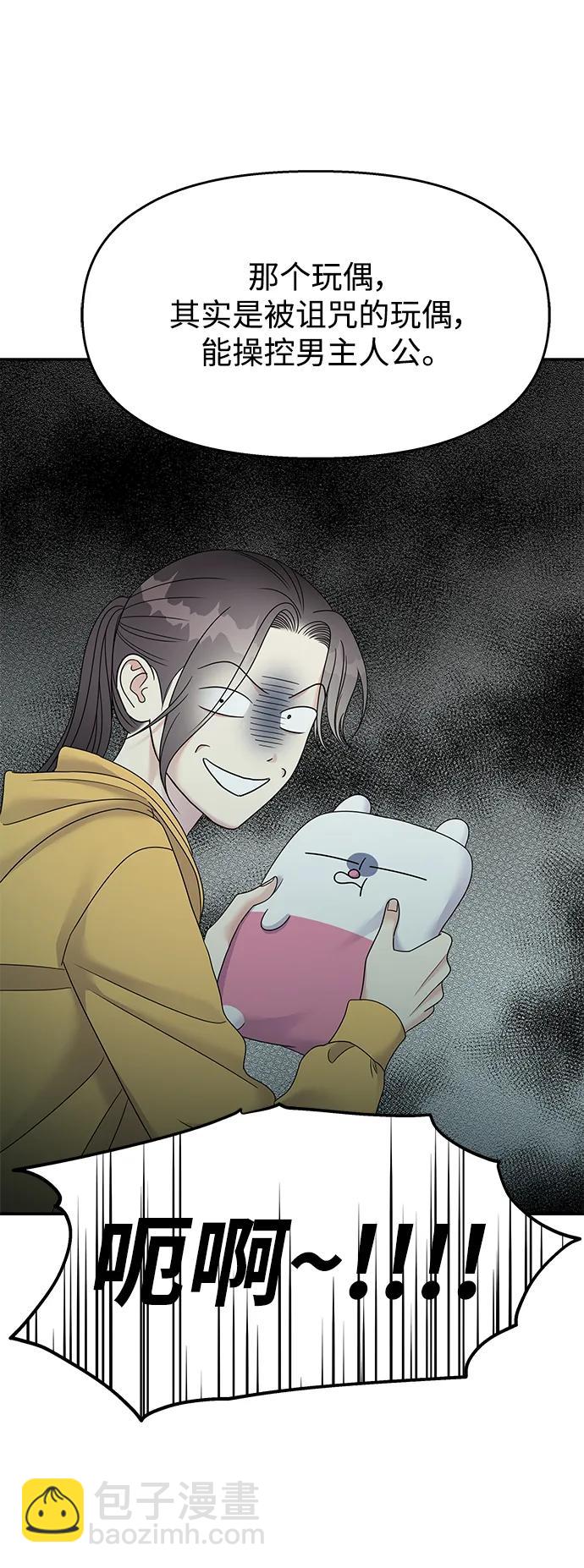 第116话54