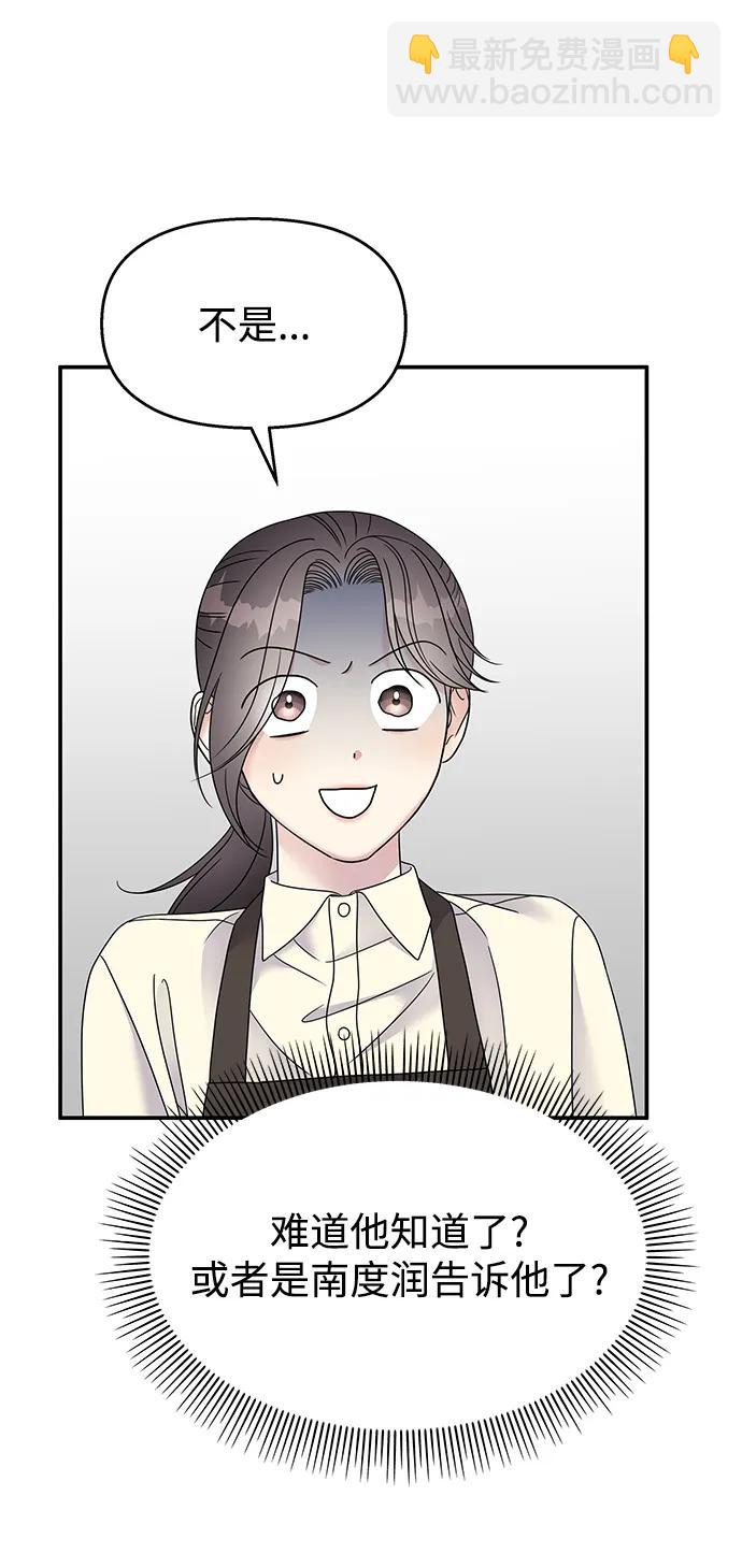 第116话56