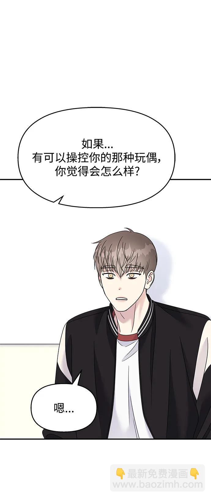 第116话57