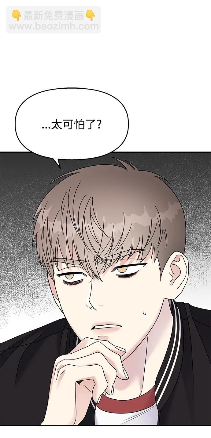 第116话58
