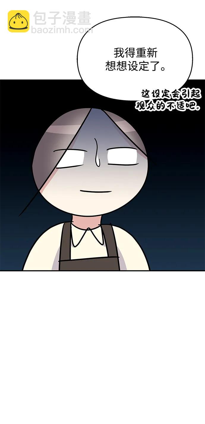第116话59